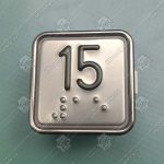 Кнопка вызова/приказа, SCHAEFER, MT42 RUS, 15 этаж, выдавленная надпись, с кодом Брайля, красная подсветка