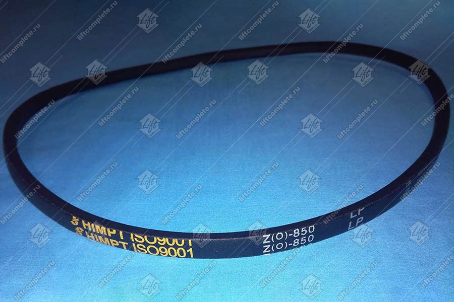 Ремень клиновой Z(0), L - 850 мм