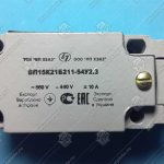 Выключатель путевой, ВП15К21Б211-54У2.3 (толкатель, полумгновенного действия)