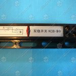 Датчик положения дверей кабины, KCB-IIIA