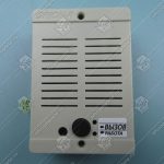 Переговорное устройство, УП-Р-05 (приямок), РВЕА.465112.005-02